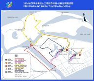 Поездка в Харбин, КНР для участия в Кубке мира по зимнему триатлону